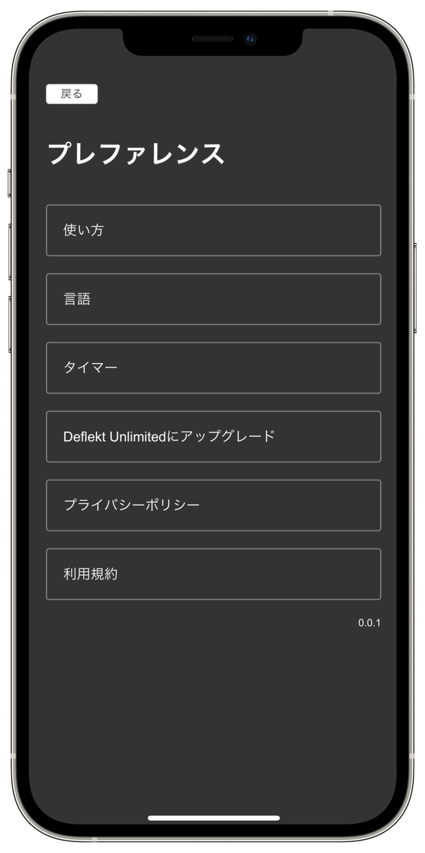 Set Screen