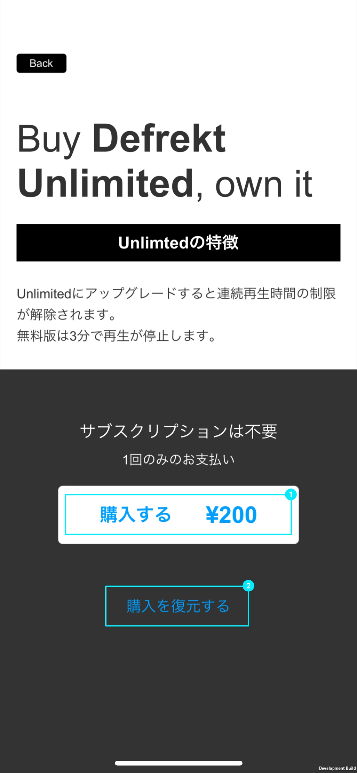 Purchase Screen