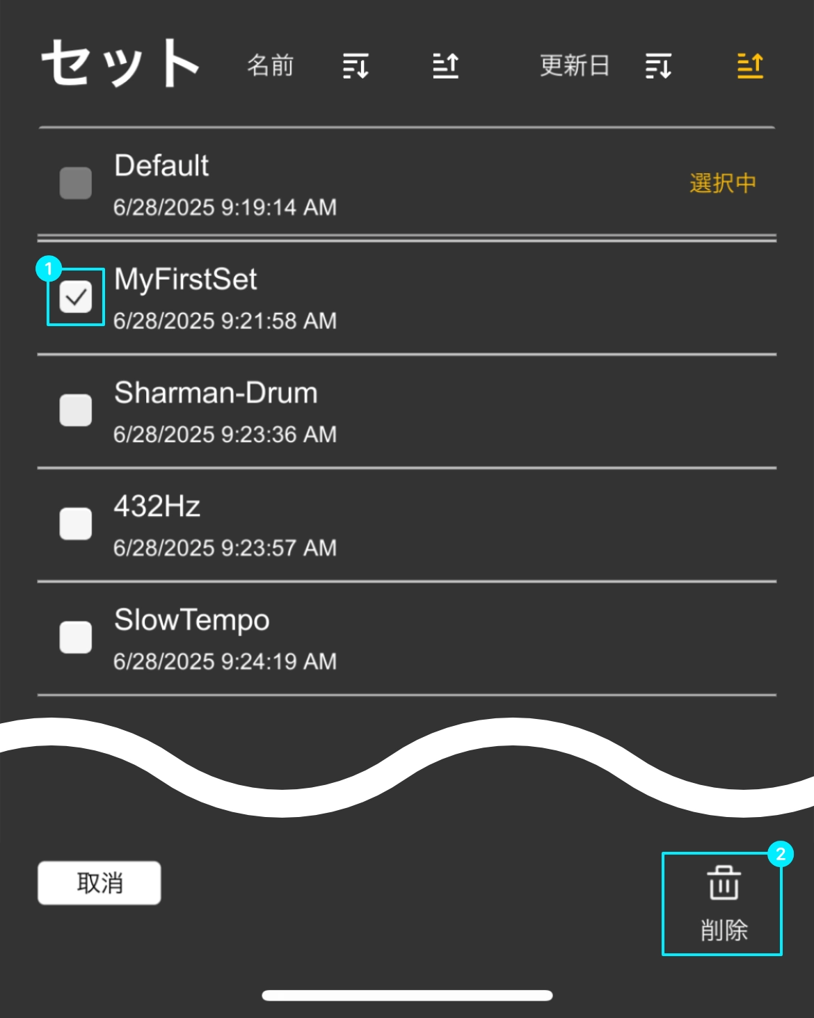 Tone Screen