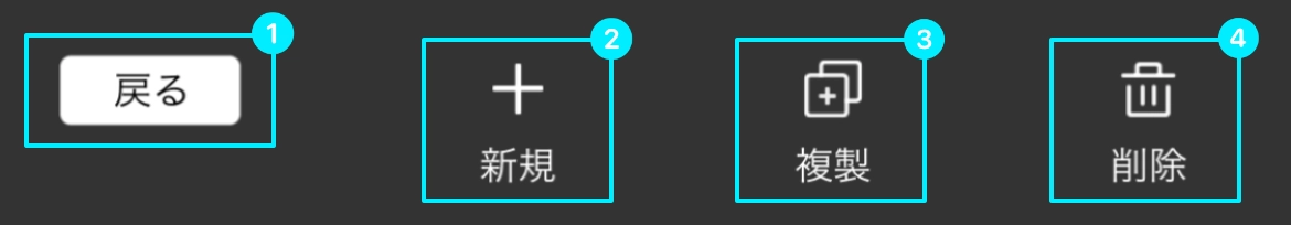 Tone Screen