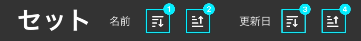 Tone Screen