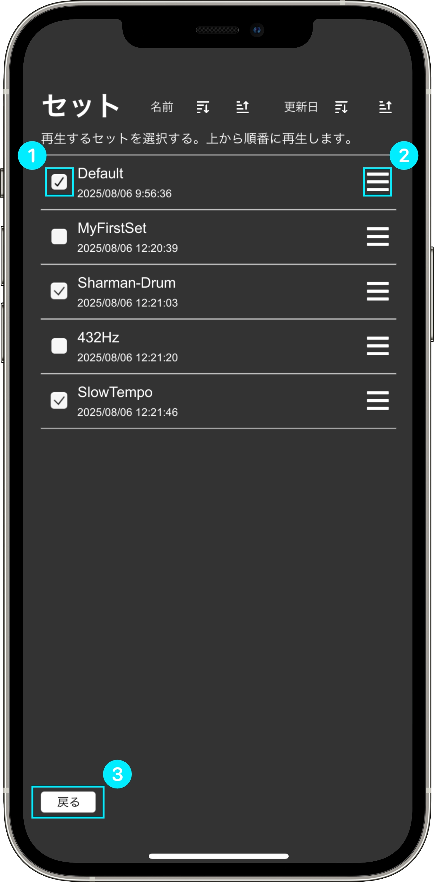 Set Screen